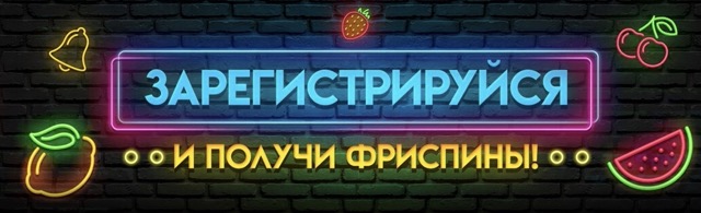 Как найти рабочее зеркало RioBet casino